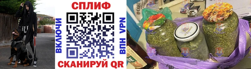 Магазины продажи наркотиков Соль-Илецк Гашиш АМФЕТАМИН Альфа ПВП Меф COCAIN МАРИХУАНА