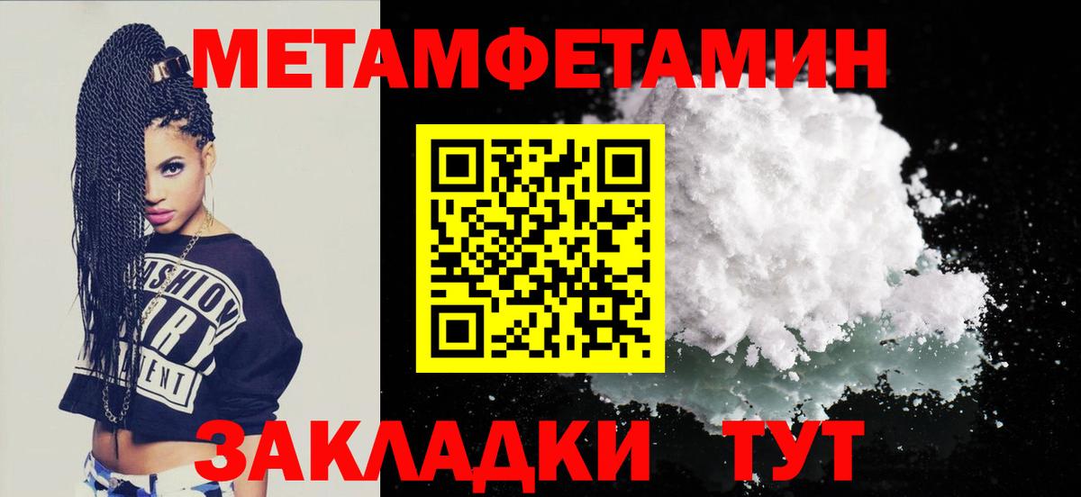 Бошки Шишки  ГАШ  Соль-Илецк  Вход с VPN  Гашиш  Мефедрон кристаллы  COCAIN 