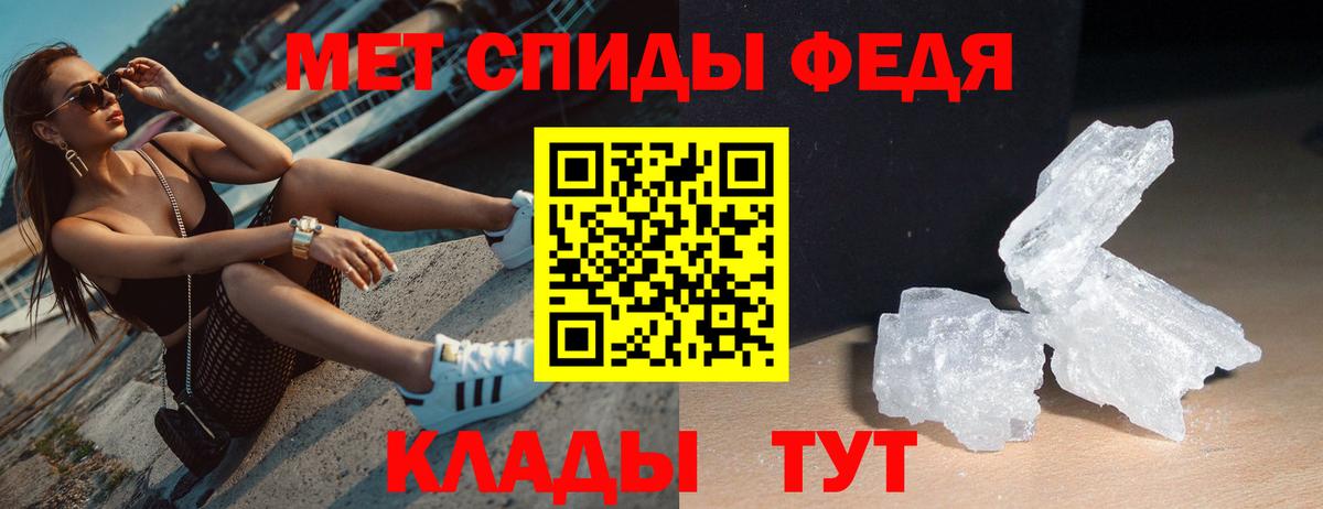 АМФ Premium Соль-Илецк