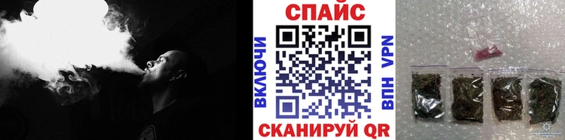 где купить наркоту Соль-Илецк БУТИРАТ Butirat