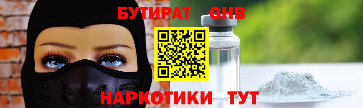 МЕТАМФЕТАМИН Соль-Илецк