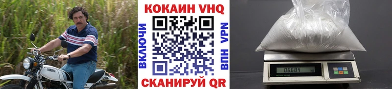 Кокаин Колумбийский  Соль-Илецк 