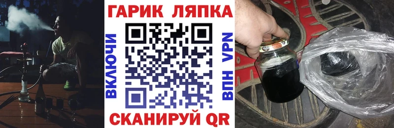 ГАШИШ индика сатива Соль-Илецк