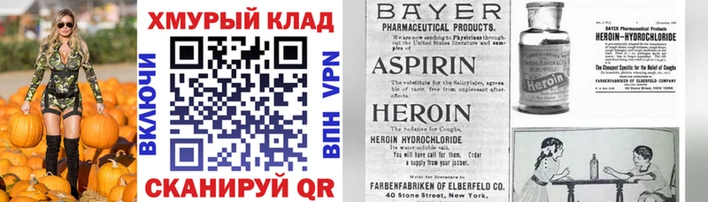 что такое наркотик  KRAKEN зеркало  Героин афганец  Соль-Илецк 