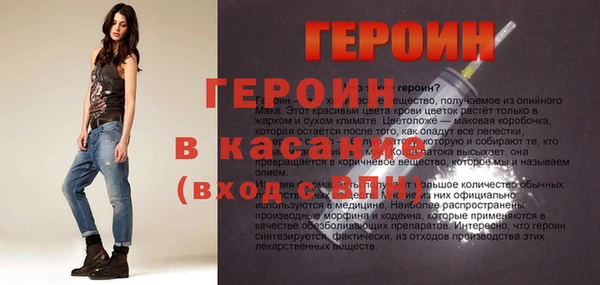 не бодяженный Балабаново