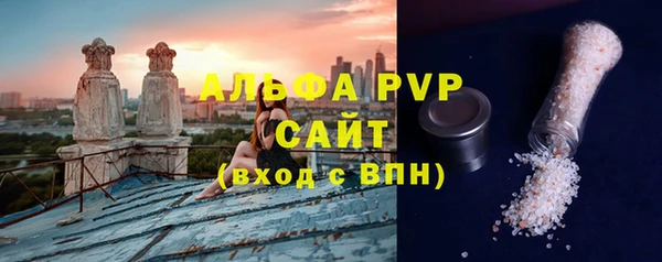 бошки Балахна