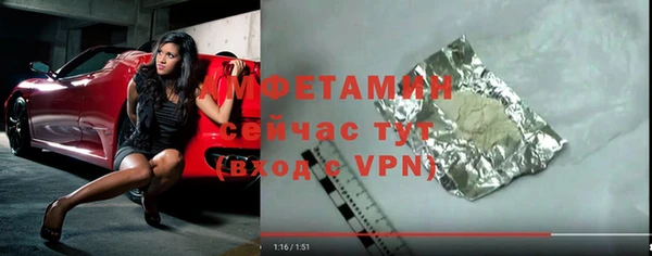 гашик Баксан