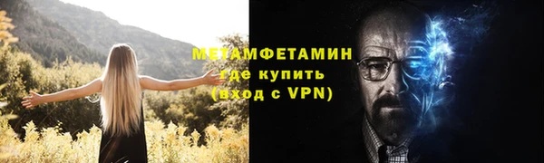 гашик Баксан