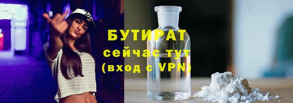 бошки Балахна