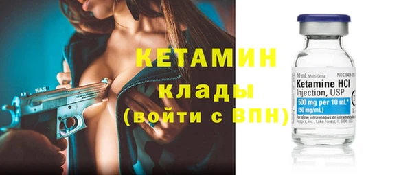 гашик Баксан