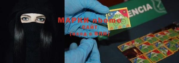бошки Балахна