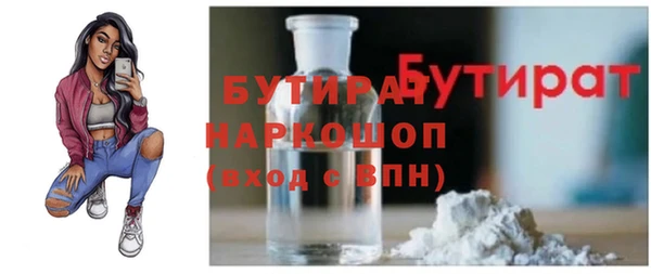 гашик Баксан