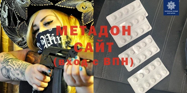 не бодяженный Балабаново