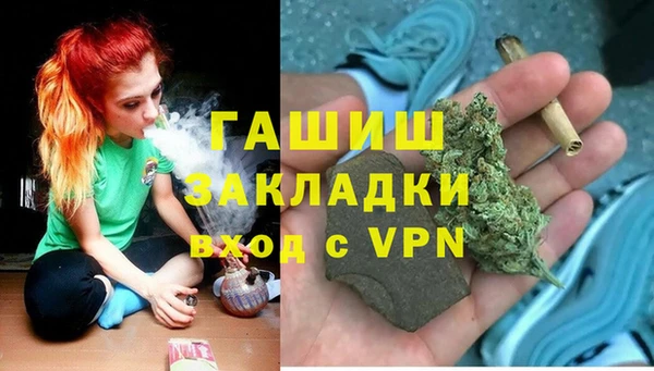 бошки Балахна