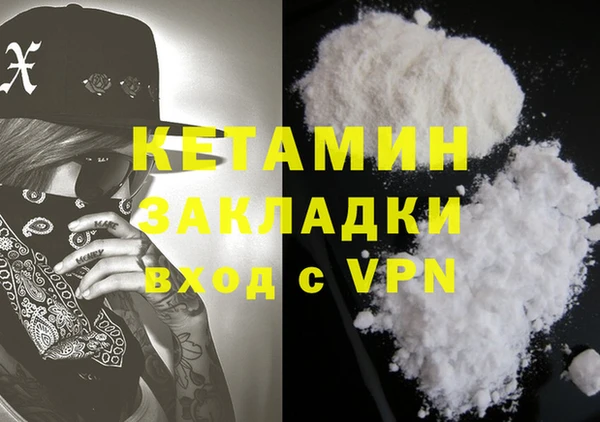 кокаин колумбия Кодинск