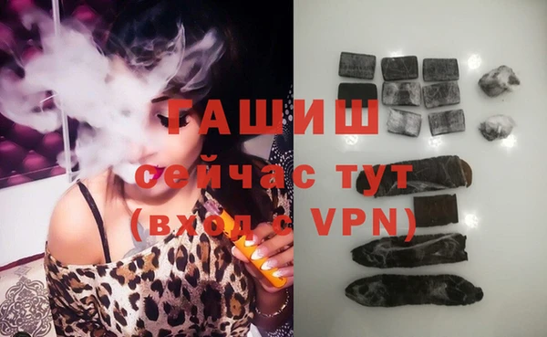 бошки Балахна