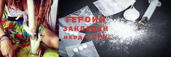 бошки Балахна