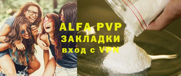 бошки Балахна