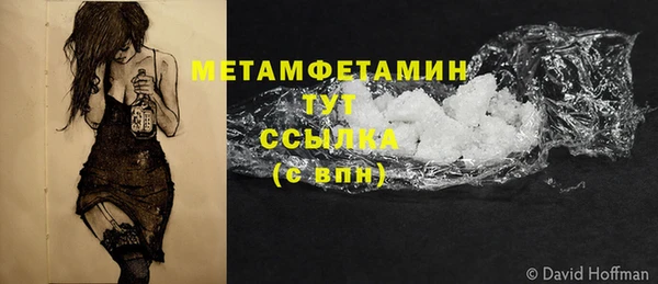 не бодяженный Балабаново