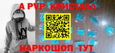 ПСИЛОЦИБИНОВЫЕ ГРИБЫ Партизанск
