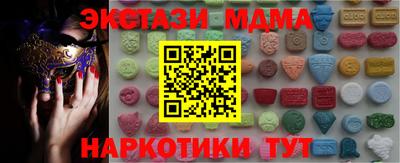 ECSTASY Первоуральск