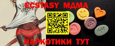 ECSTASY Первоуральск