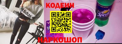 MESCALINE Камень-на-Оби