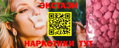 ПСИЛОЦИБИНОВЫЕ ГРИБЫ Партизанск