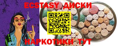ПСИЛОЦИБИНОВЫЕ ГРИБЫ Партизанск