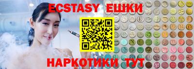ECSTASY Первоуральск