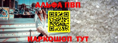 Альфа ПВП Пенза