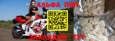 Альфа ПВП Пенза
