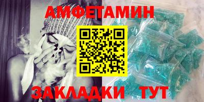 ПСИЛОЦИБИНОВЫЕ ГРИБЫ Партизанск