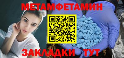 ПСИЛОЦИБИНОВЫЕ ГРИБЫ Партизанск