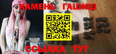 ПСИЛОЦИБИНОВЫЕ ГРИБЫ Партизанск