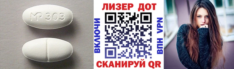 LSD-25 экстази ecstasy  где найти   blacksprut ONION  Соль-Илецк 