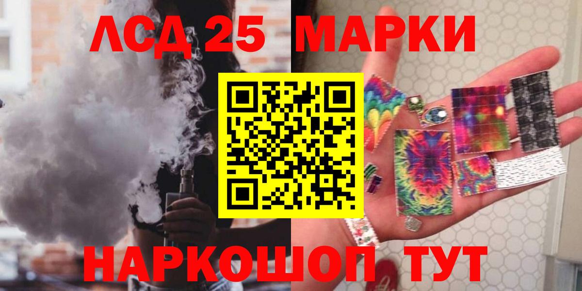 omg tor  LSD-25 экстази ecstasy  Соль-Илецк  Вход с VPN  ЛСД экстази ecstasy 