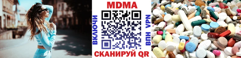 MDMA crystal  Соль-Илецк 
