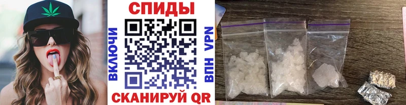 Метамфетамин Methamphetamine Соль-Илецк