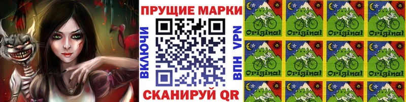 где продают наркотики  Соль-Илецк  KRAKEN ССЫЛКА  Наркотические марки 1,8мг 