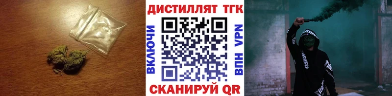 Дистиллят ТГК Wax  blacksprut зеркало  Соль-Илецк  купить наркотики цена 