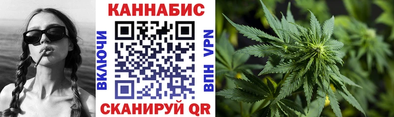 OMG ONION Соль-Илецк Бошки марихуана Ganja